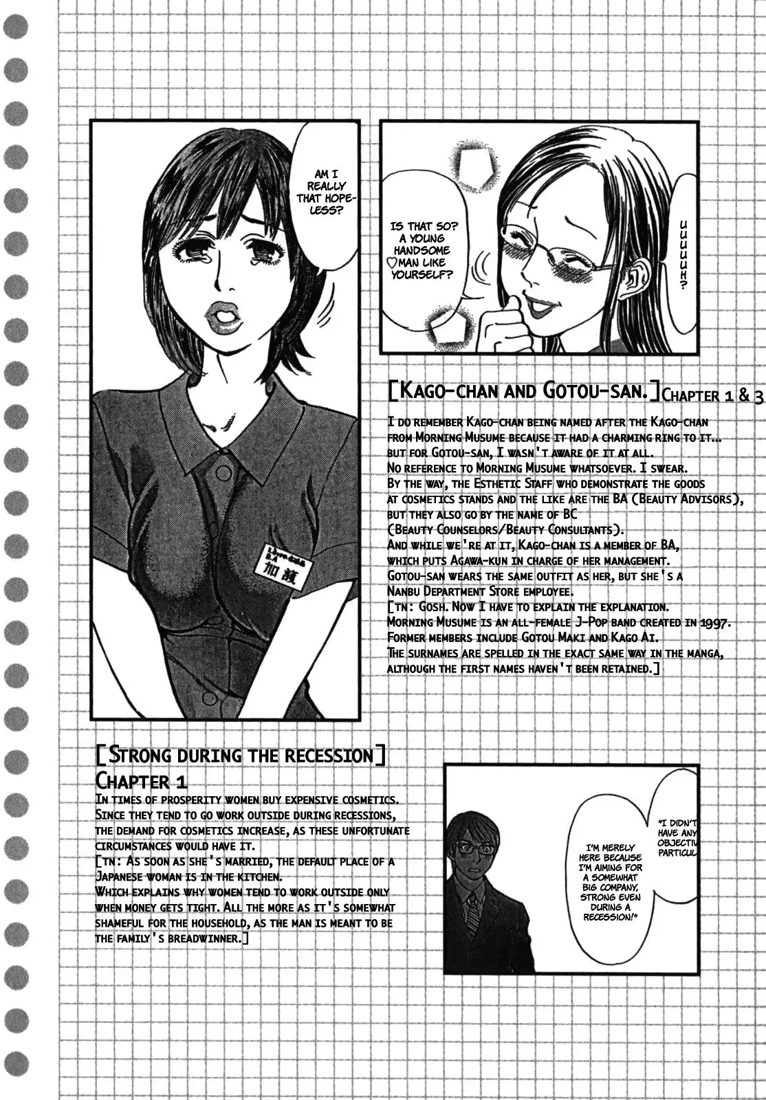 Sakuranbo Syndrome Chapter 8