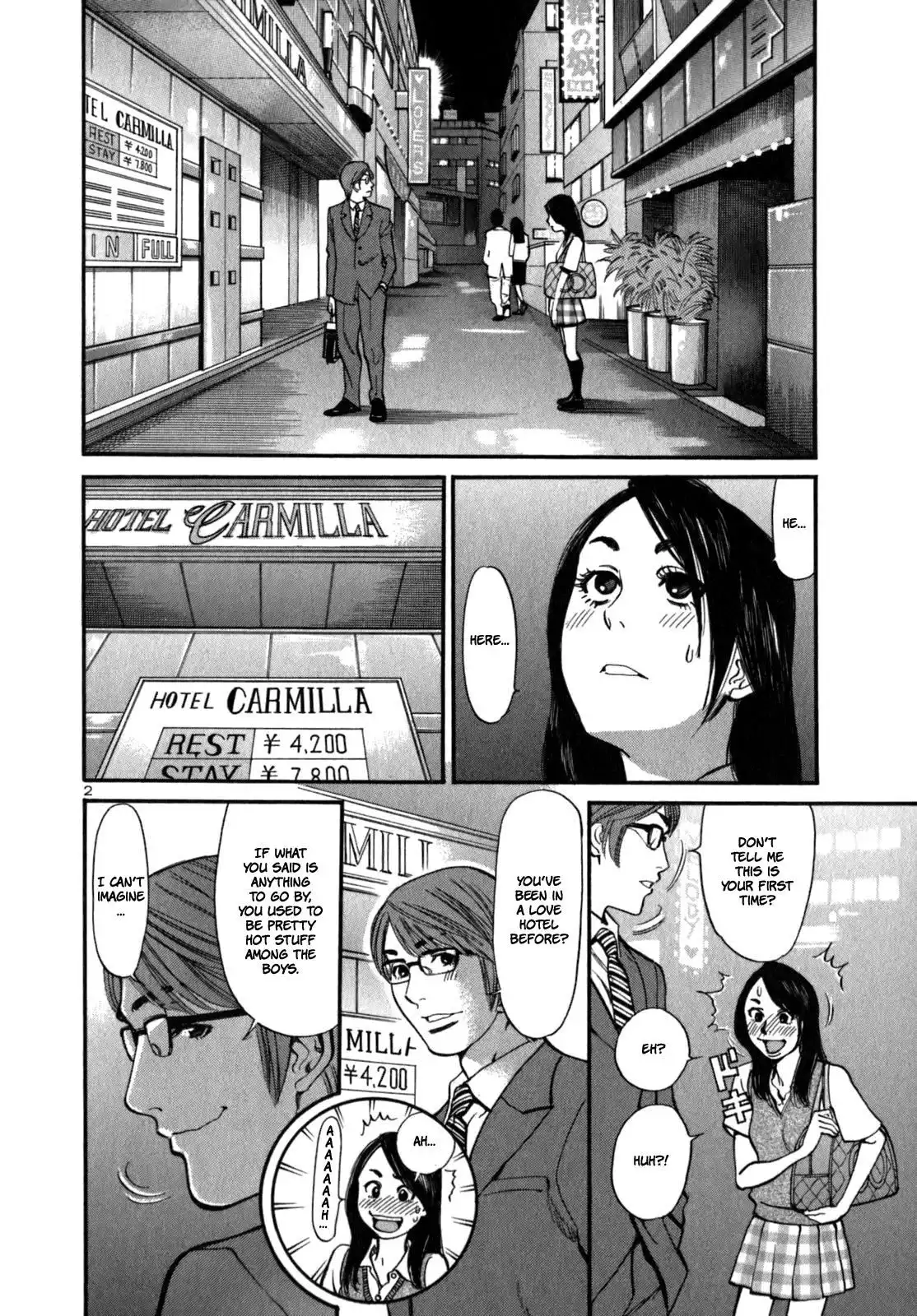 Sakuranbo Syndrome Chapter 8