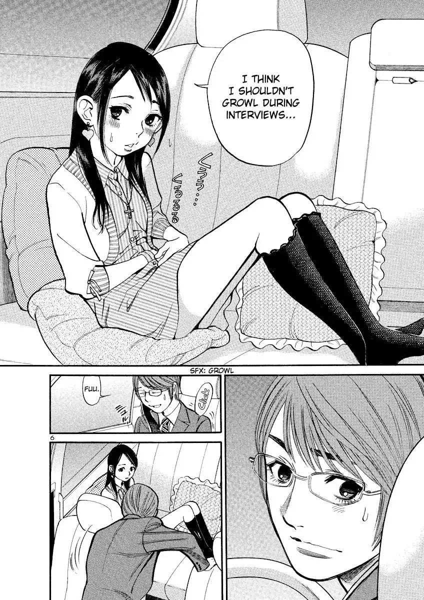 Sakuranbo Syndrome Chapter 80