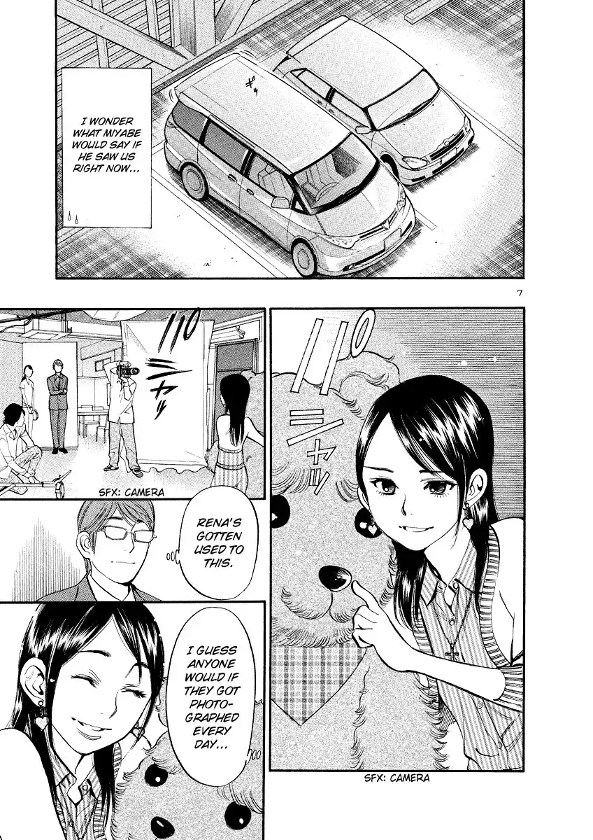 Sakuranbo Syndrome Chapter 80