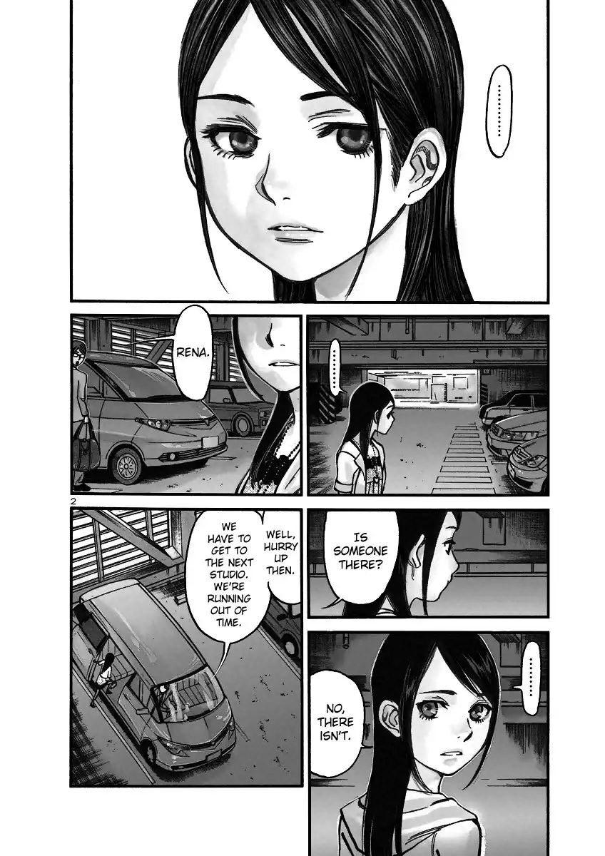 Sakuranbo Syndrome Chapter 81