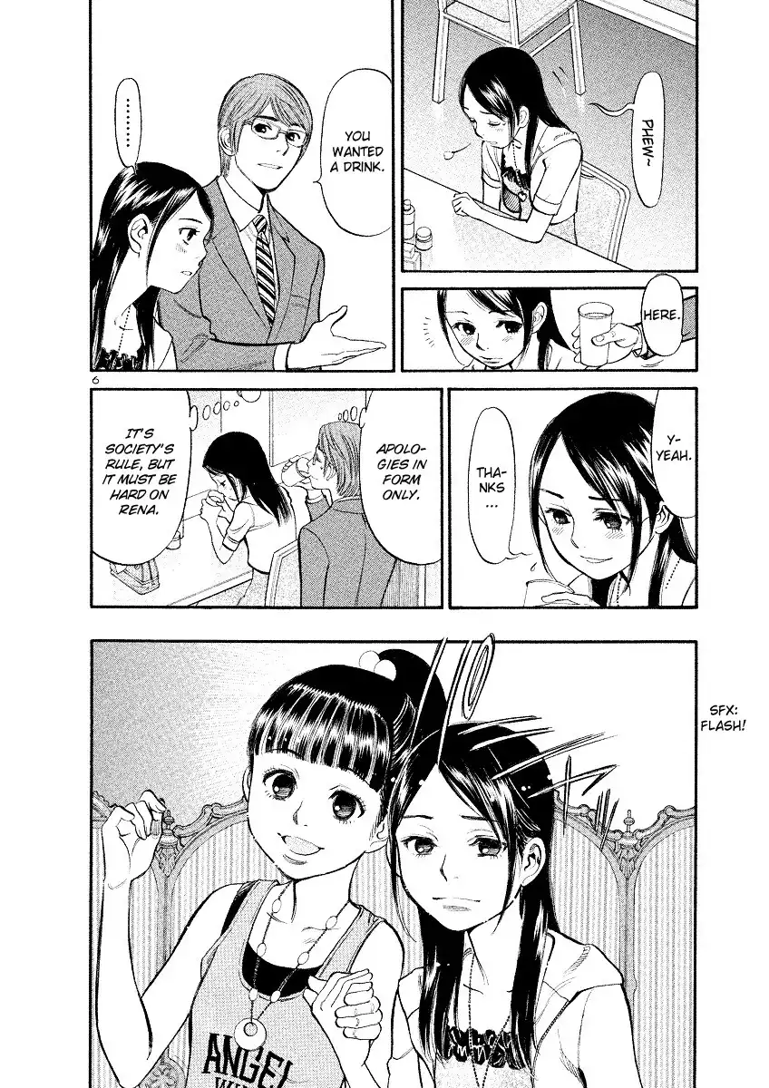 Sakuranbo Syndrome Chapter 81