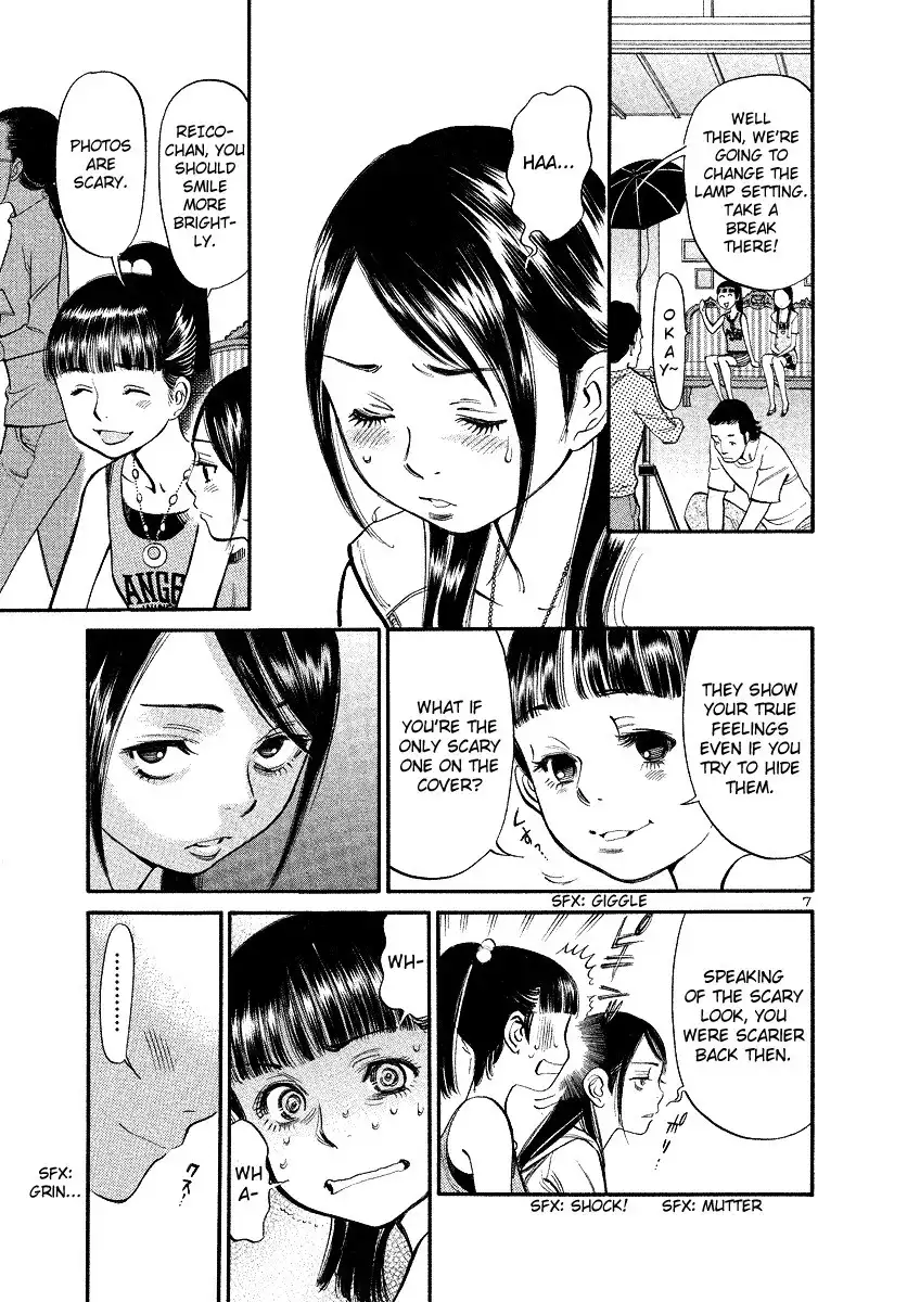 Sakuranbo Syndrome Chapter 81