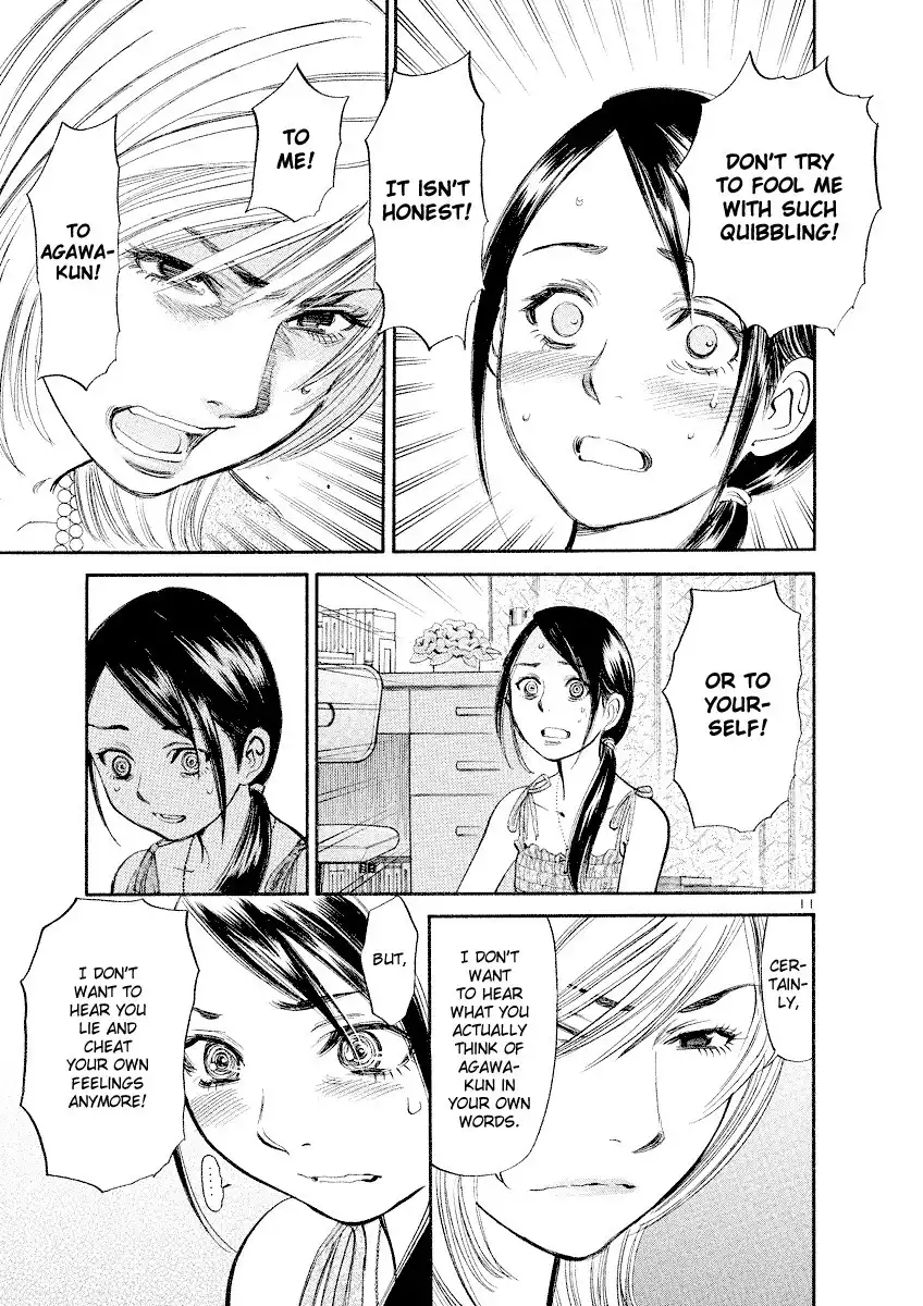 Sakuranbo Syndrome Chapter 83