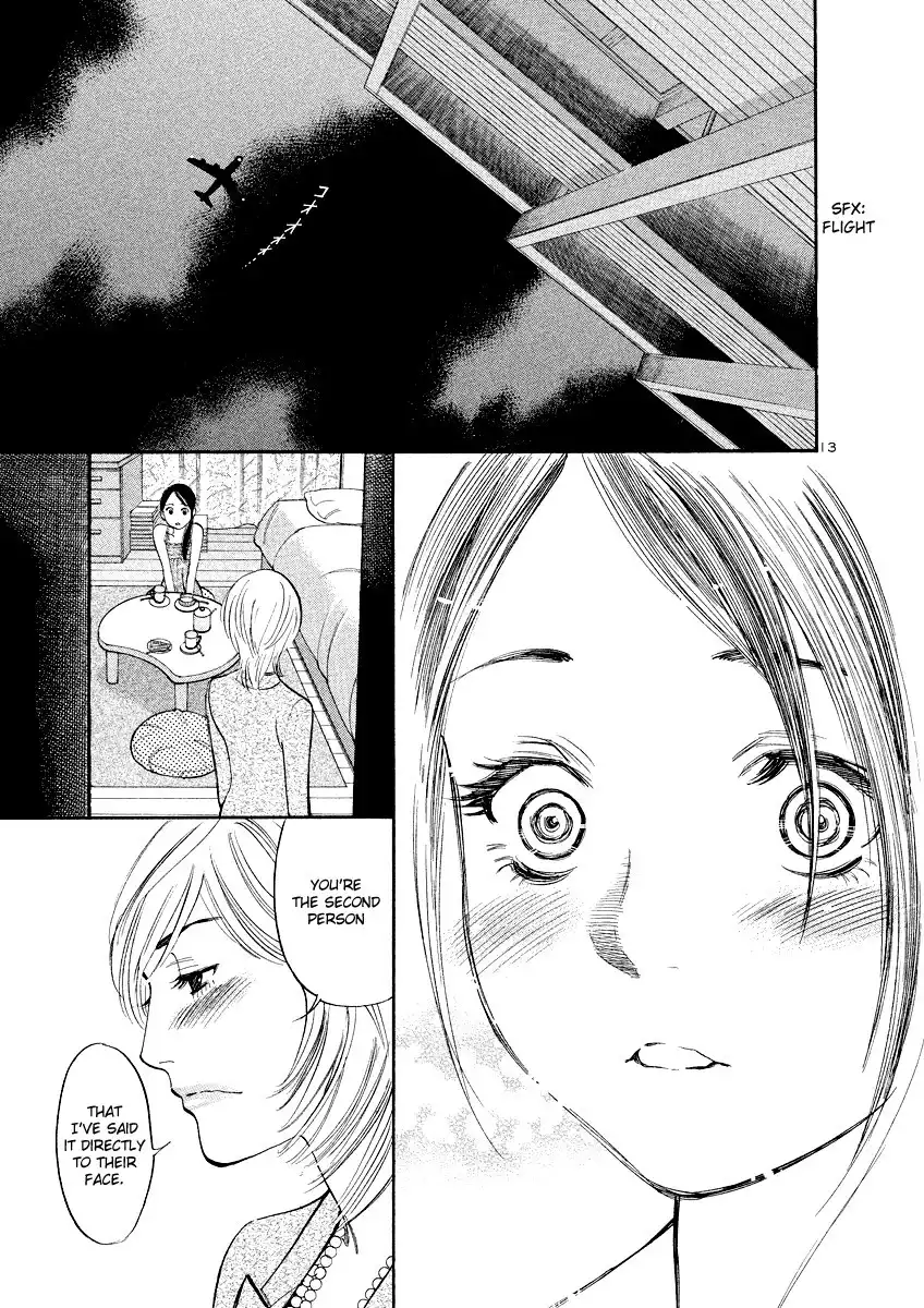 Sakuranbo Syndrome Chapter 83