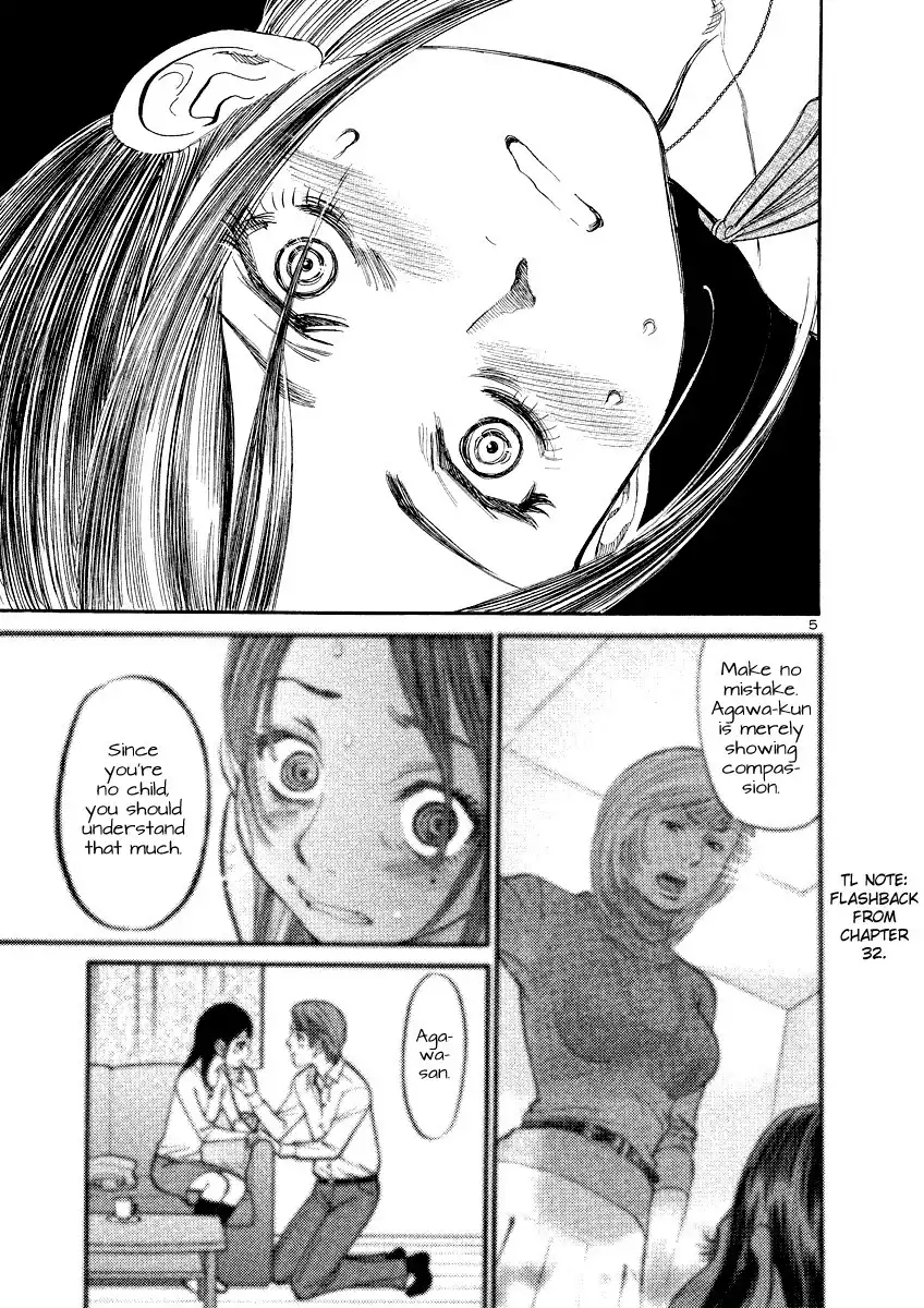 Sakuranbo Syndrome Chapter 83