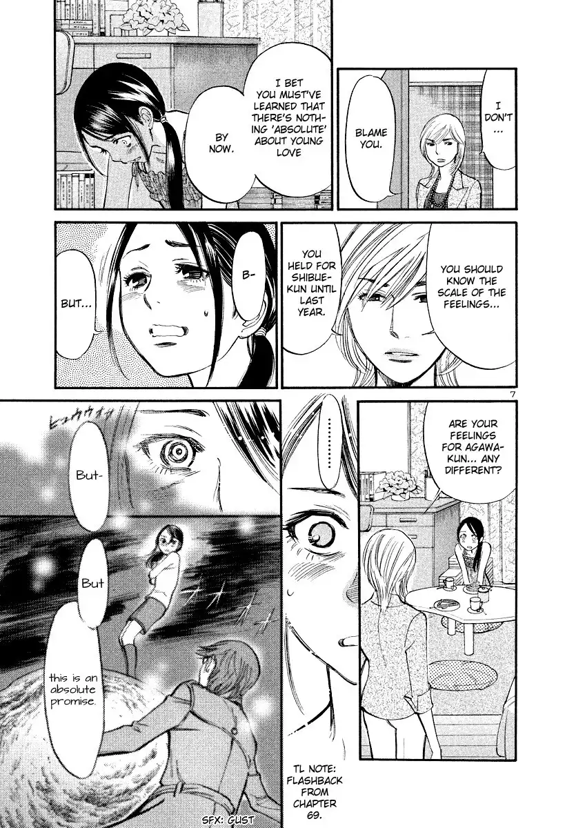 Sakuranbo Syndrome Chapter 83