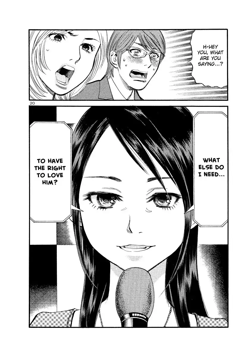 Sakuranbo Syndrome Chapter 84