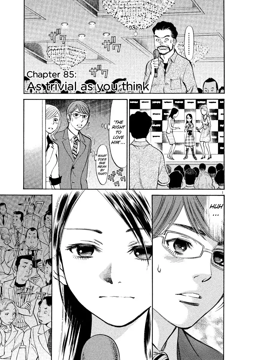 Sakuranbo Syndrome Chapter 85