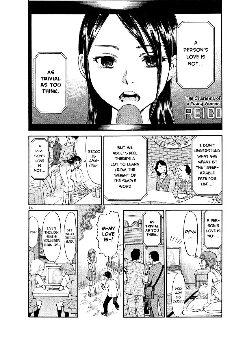 Sakuranbo Syndrome Chapter 85