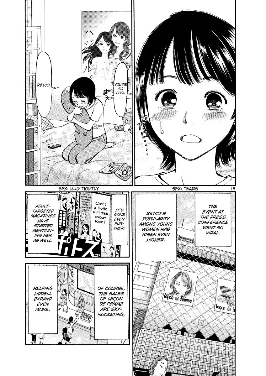 Sakuranbo Syndrome Chapter 85