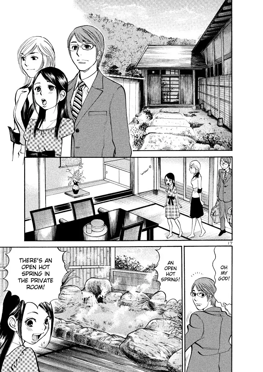 Sakuranbo Syndrome Chapter 85