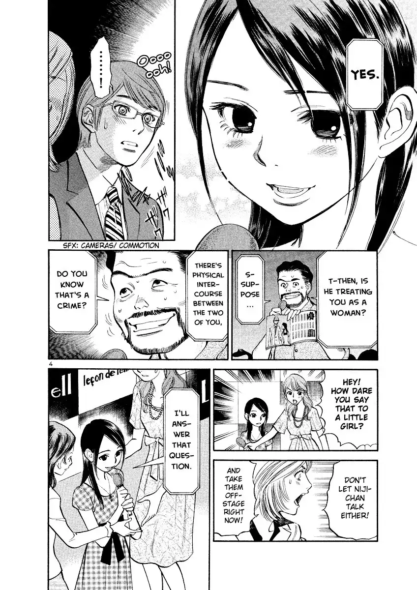 Sakuranbo Syndrome Chapter 85