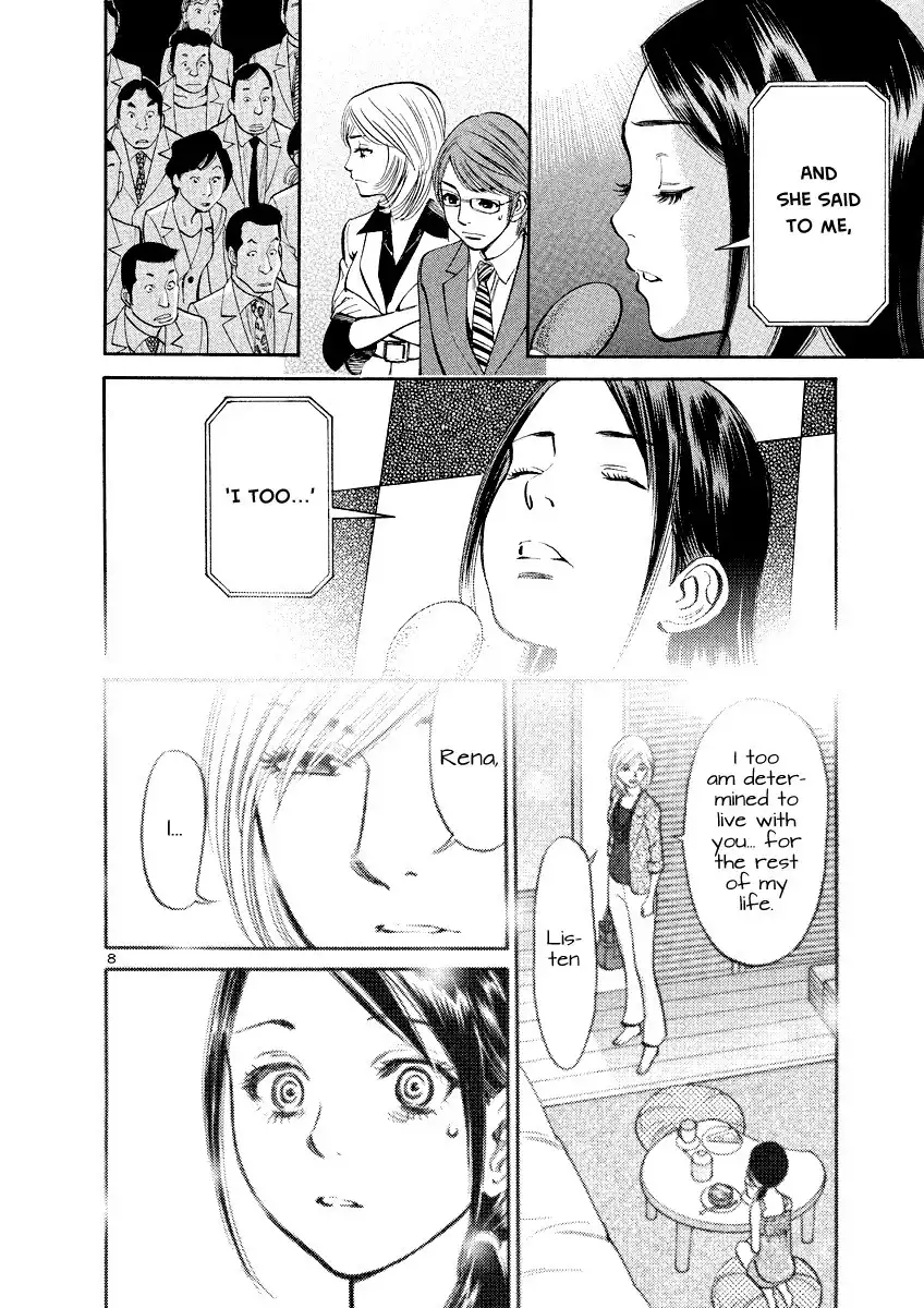 Sakuranbo Syndrome Chapter 85