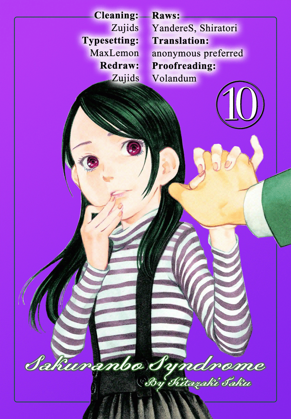 Sakuranbo Syndrome Chapter 87