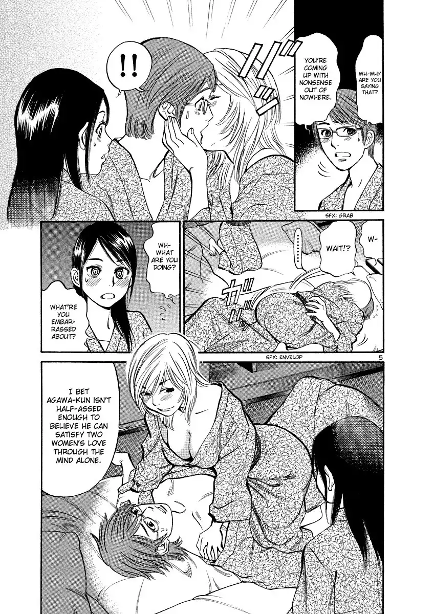 Sakuranbo Syndrome Chapter 87