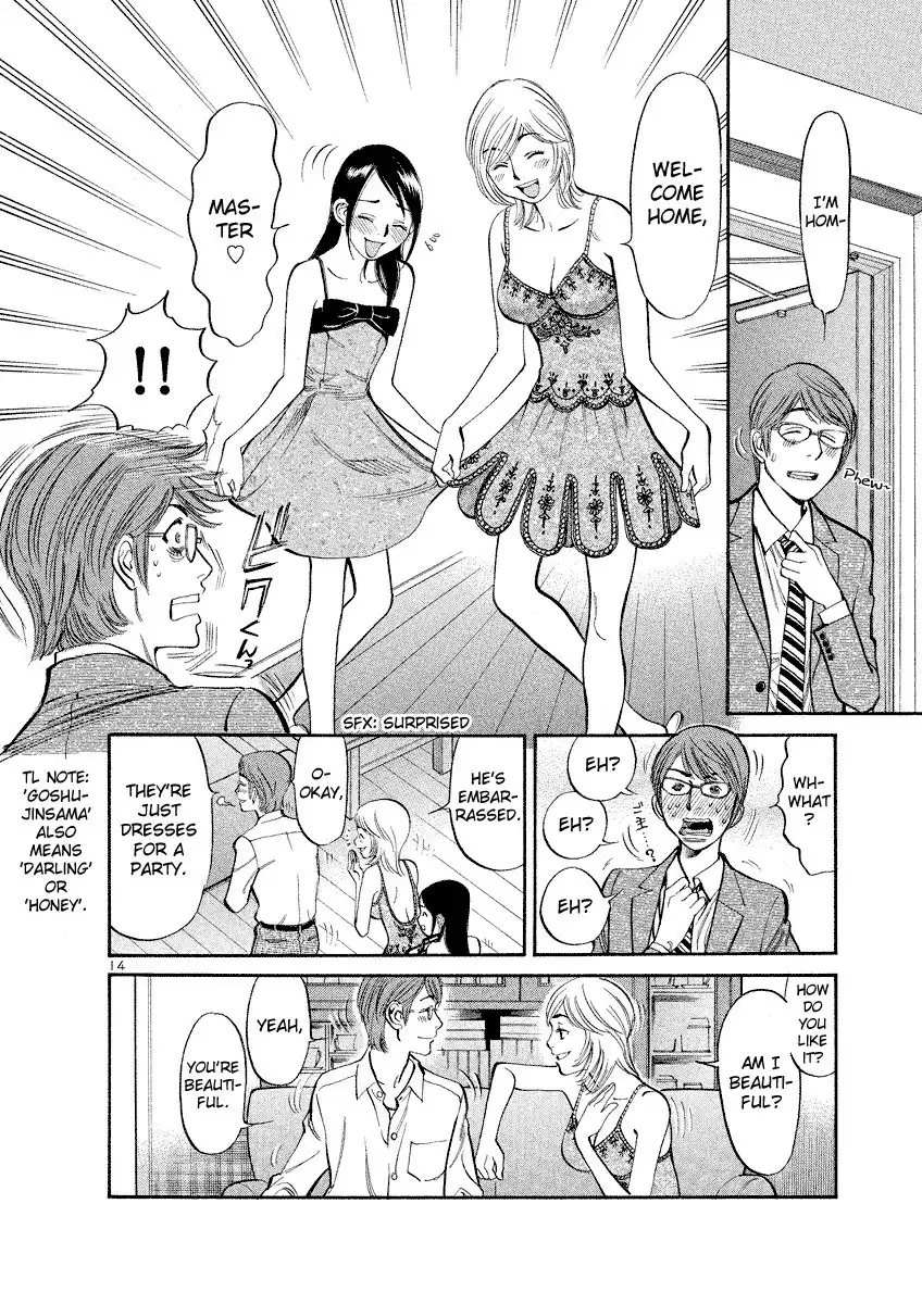 Sakuranbo Syndrome Chapter 88