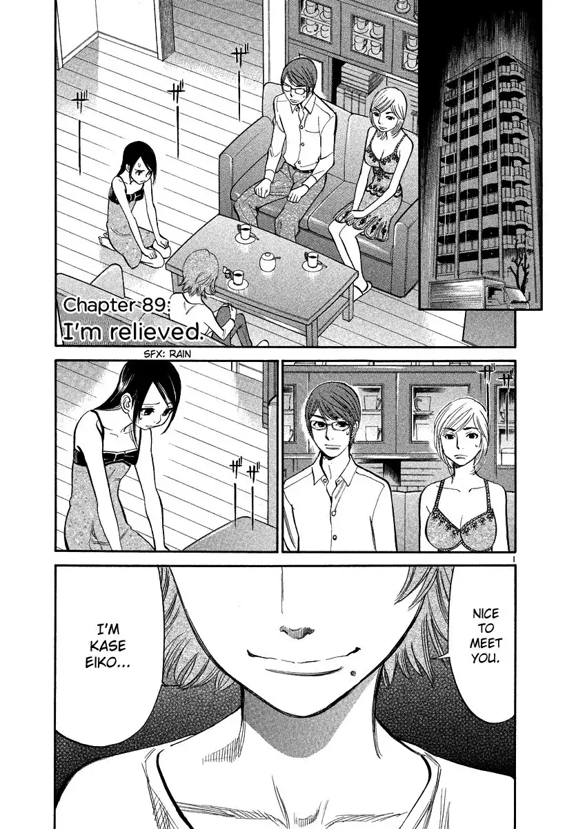 Sakuranbo Syndrome Chapter 89