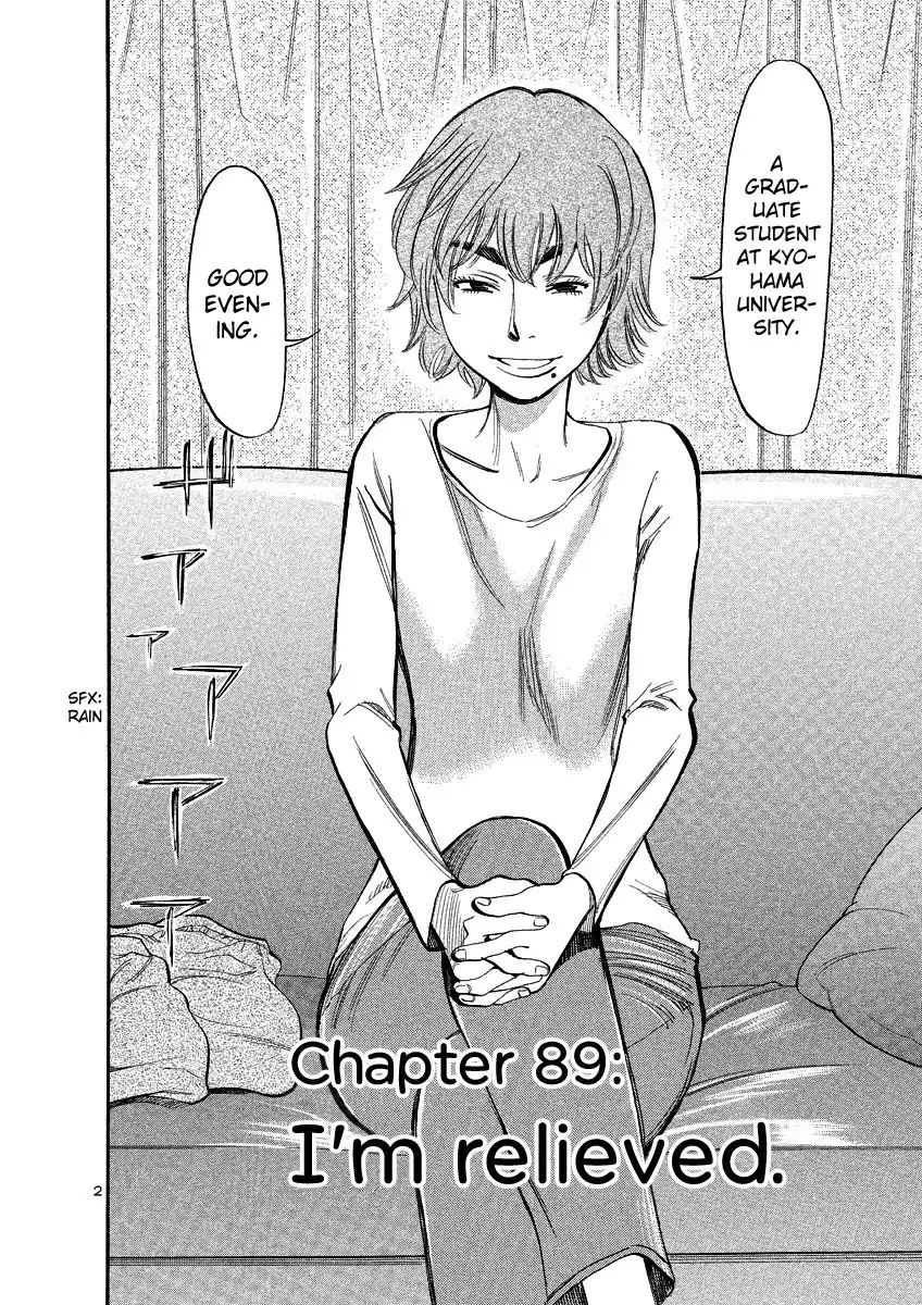 Sakuranbo Syndrome Chapter 89