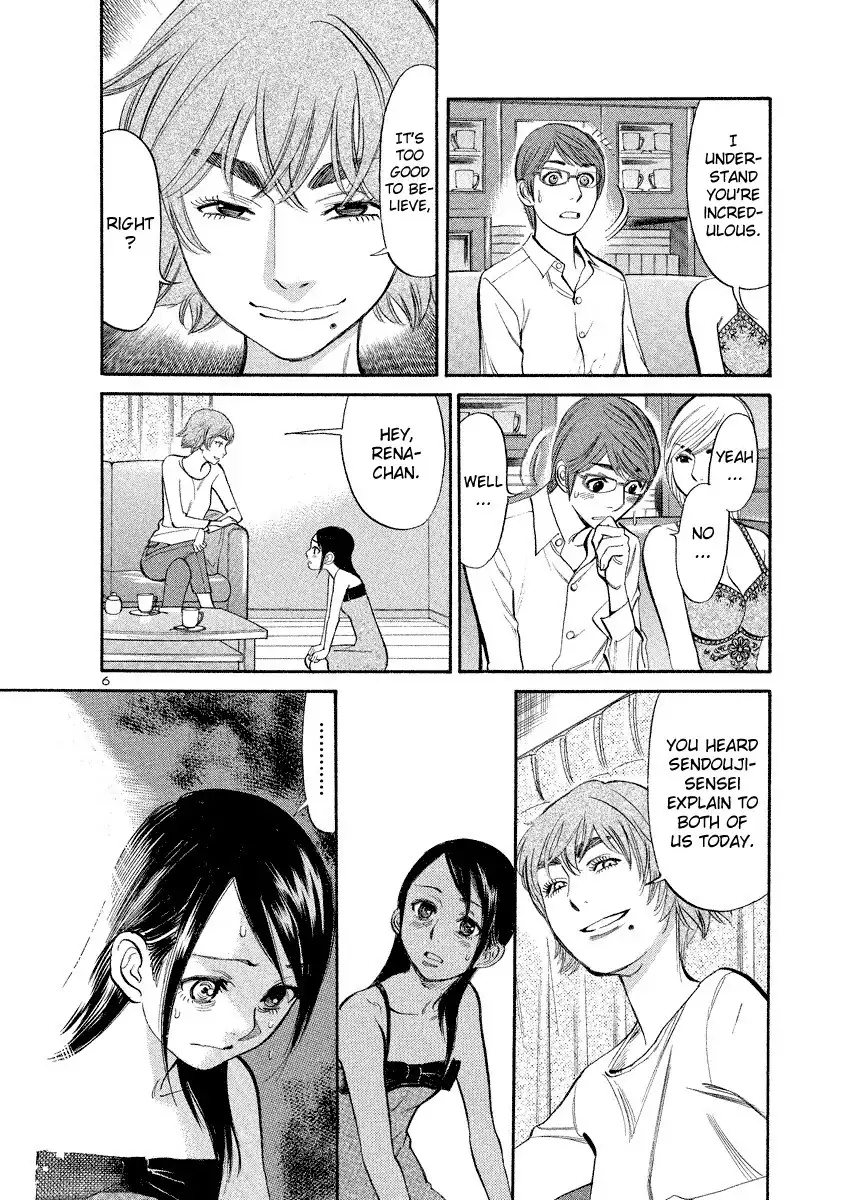 Sakuranbo Syndrome Chapter 89