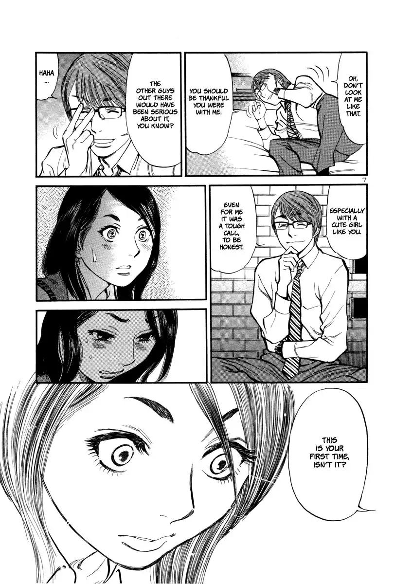 Sakuranbo Syndrome Chapter 9