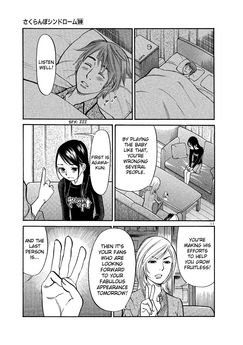 Sakuranbo Syndrome Chapter 90