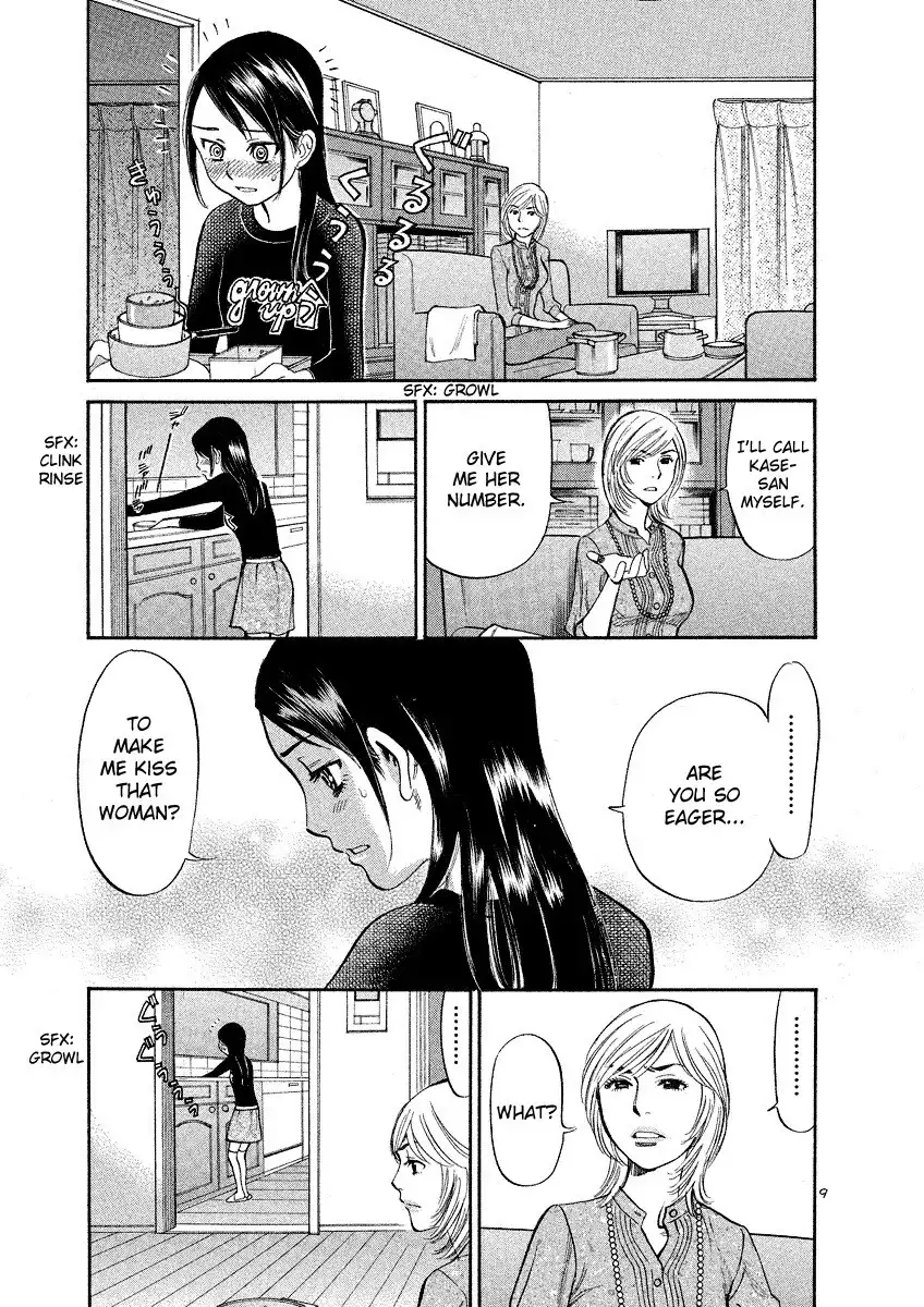 Sakuranbo Syndrome Chapter 90