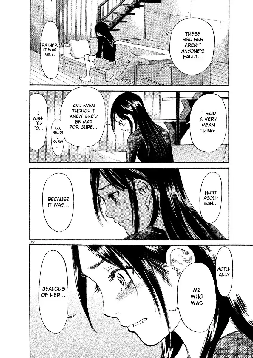 Sakuranbo Syndrome Chapter 91