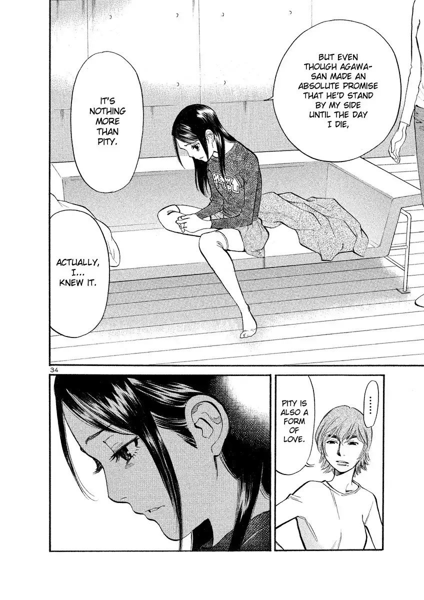 Sakuranbo Syndrome Chapter 91