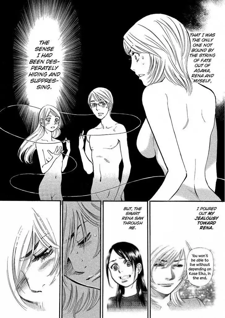 Sakuranbo Syndrome Chapter 92