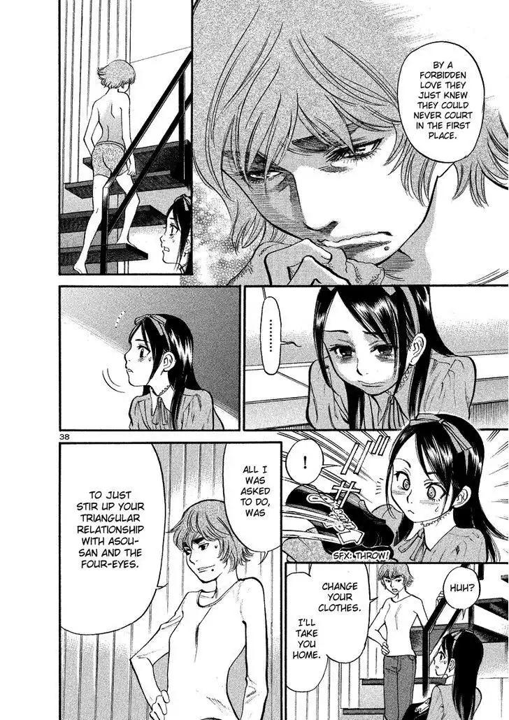 Sakuranbo Syndrome Chapter 93