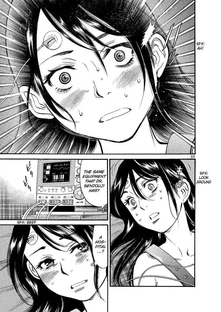 Sakuranbo Syndrome Chapter 94