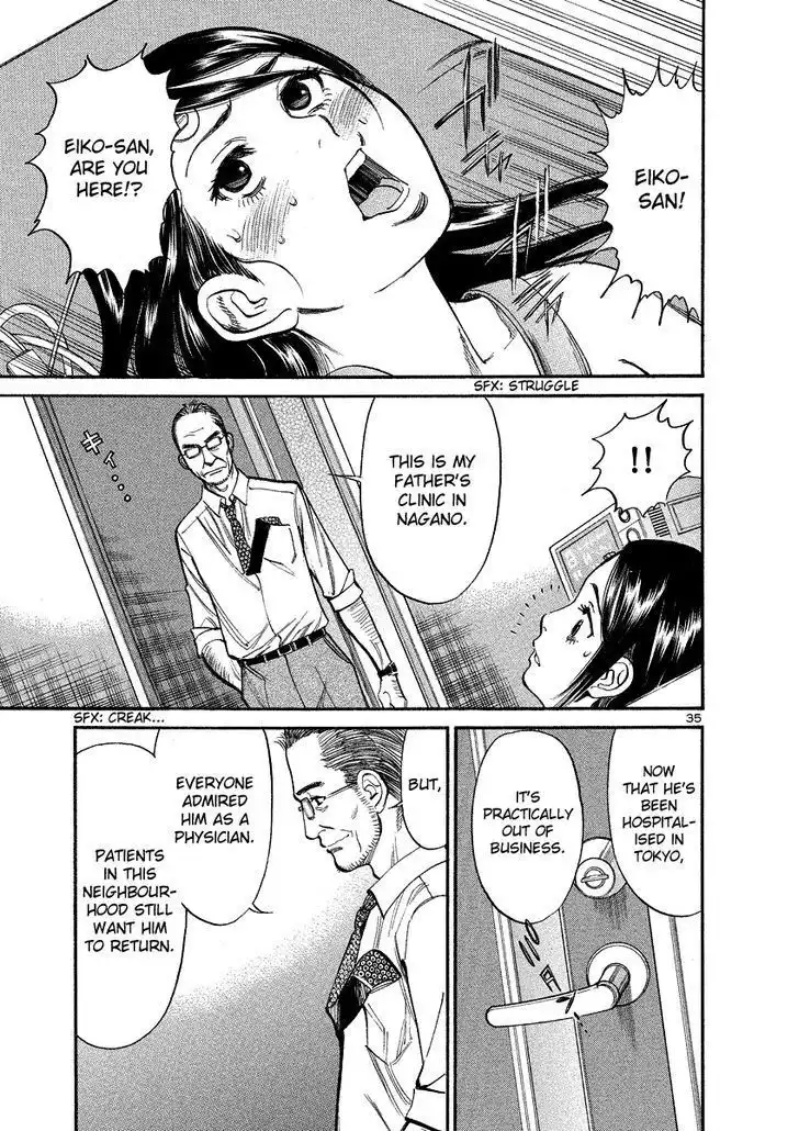 Sakuranbo Syndrome Chapter 94