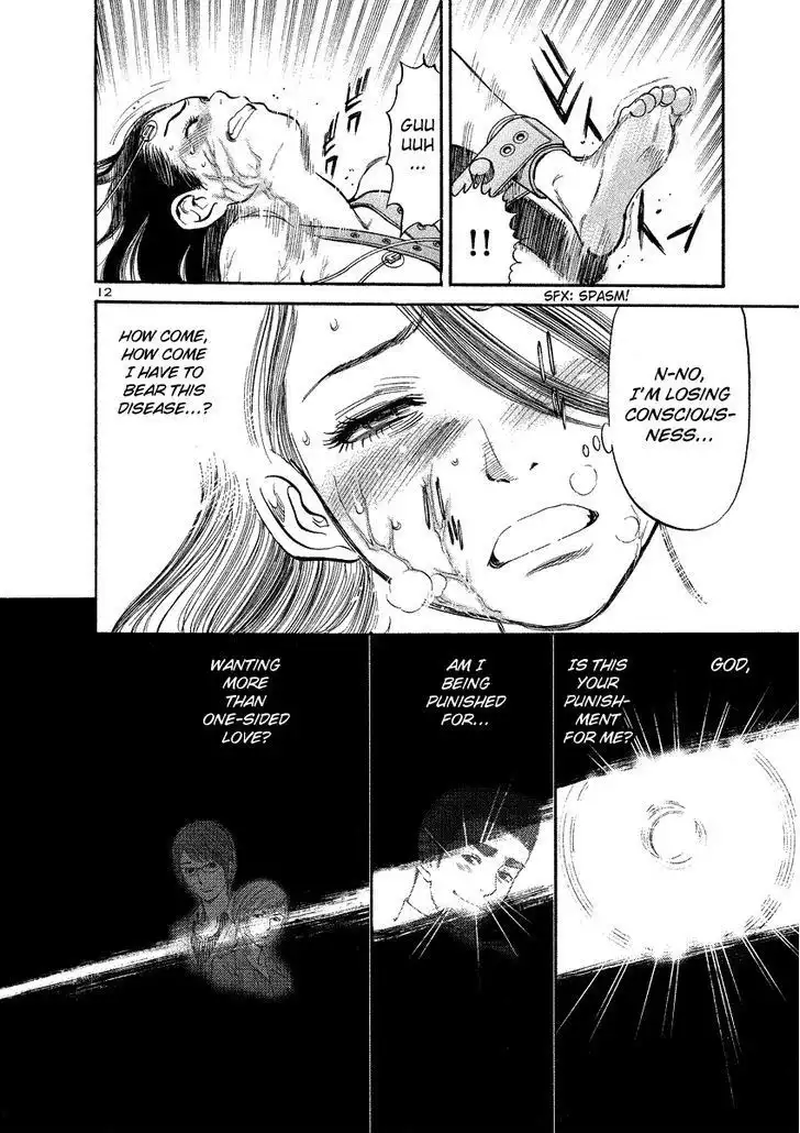 Sakuranbo Syndrome Chapter 95