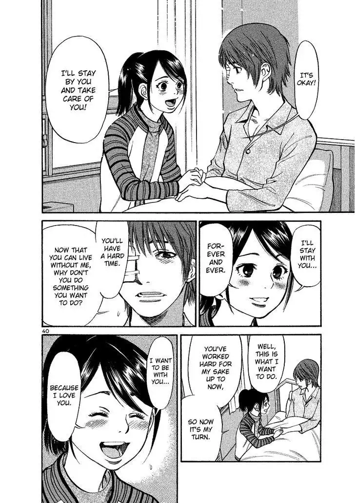 Sakuranbo Syndrome Chapter 95