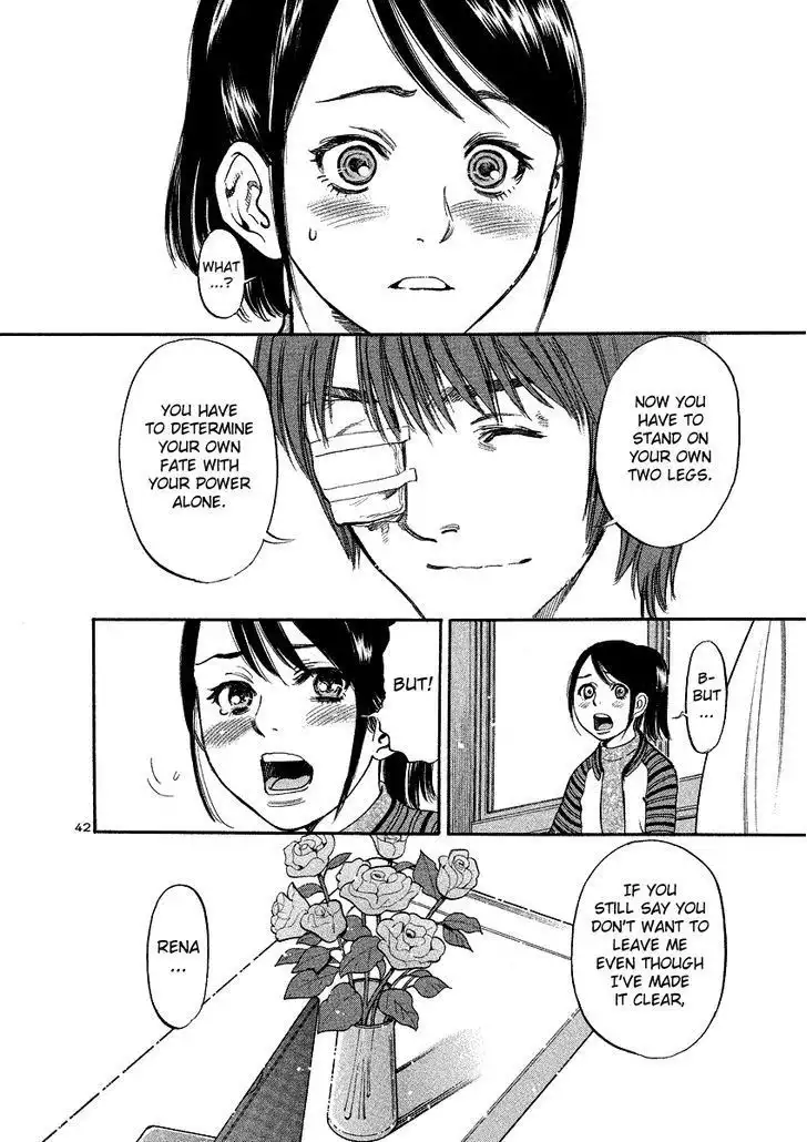 Sakuranbo Syndrome Chapter 95