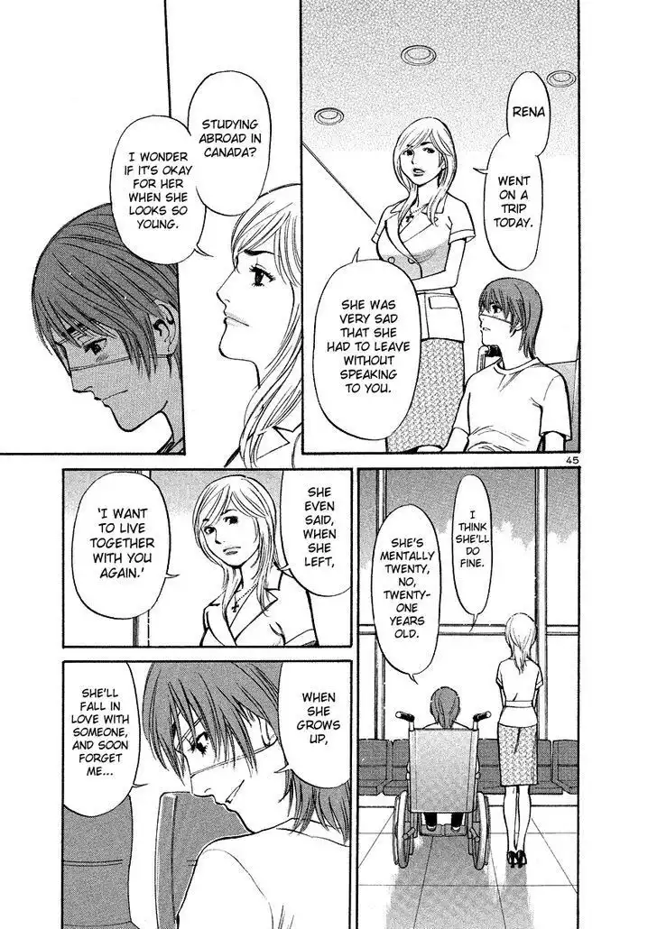 Sakuranbo Syndrome Chapter 95