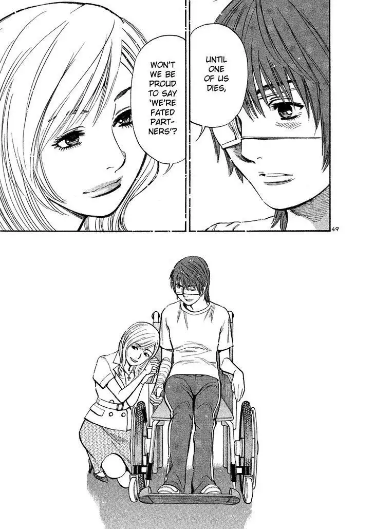 Sakuranbo Syndrome Chapter 95