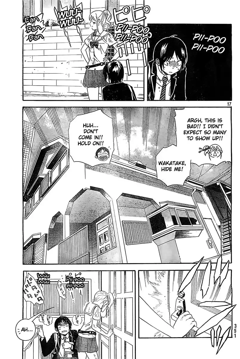 Sakurasaku Shoukougun Chapter 1