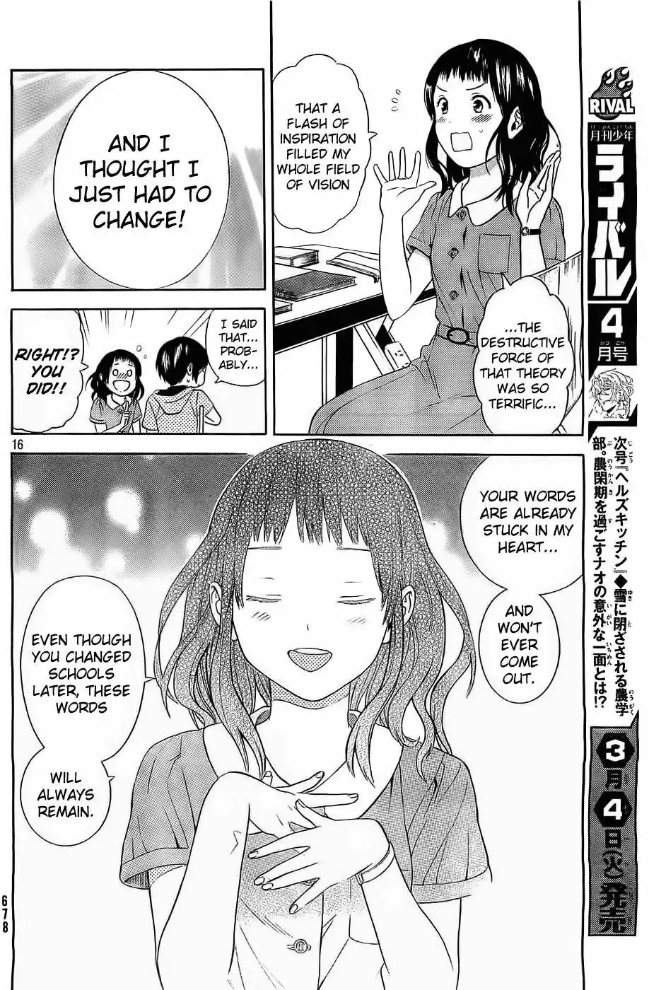 Sakurasaku Shoukougun Chapter 13