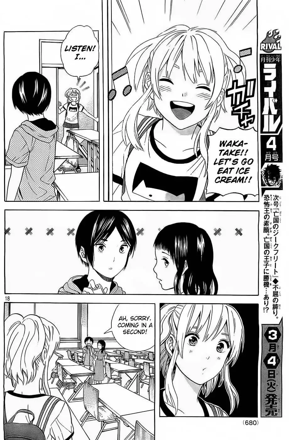 Sakurasaku Shoukougun Chapter 13