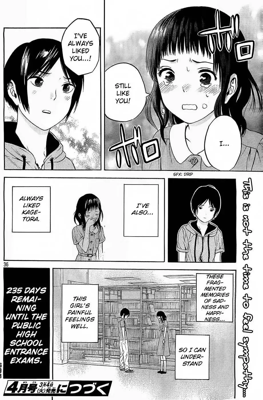 Sakurasaku Shoukougun Chapter 13