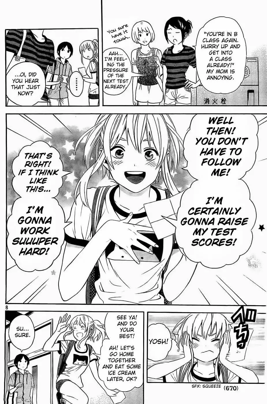 Sakurasaku Shoukougun Chapter 13