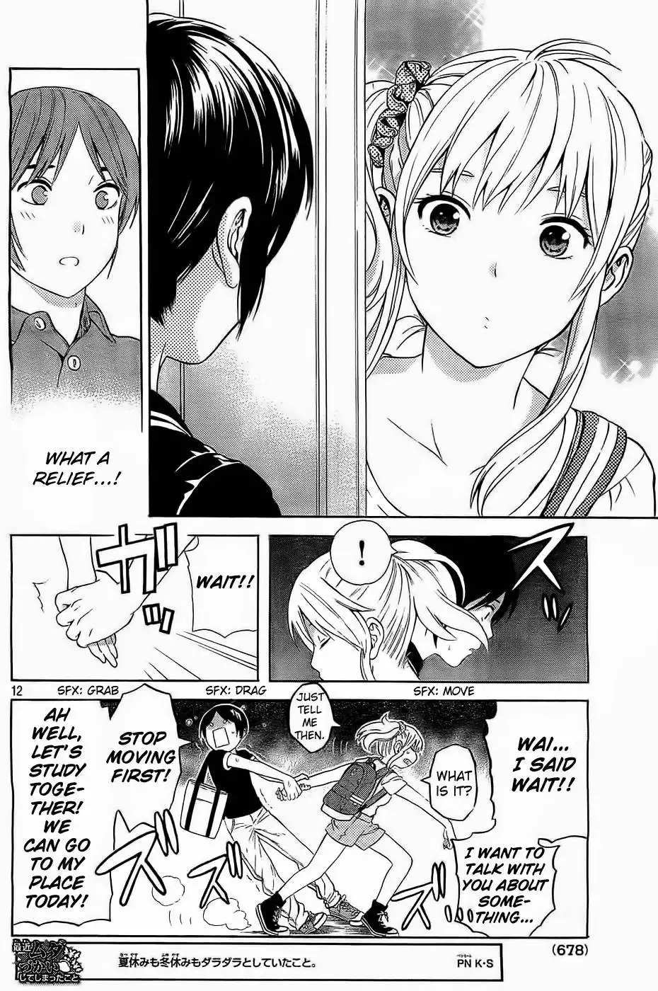 Sakurasaku Shoukougun Chapter 14