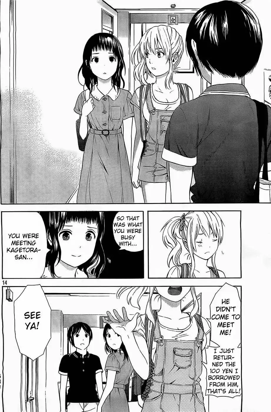 Sakurasaku Shoukougun Chapter 14