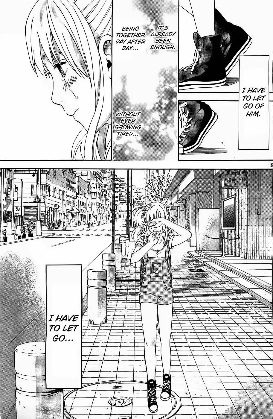 Sakurasaku Shoukougun Chapter 14