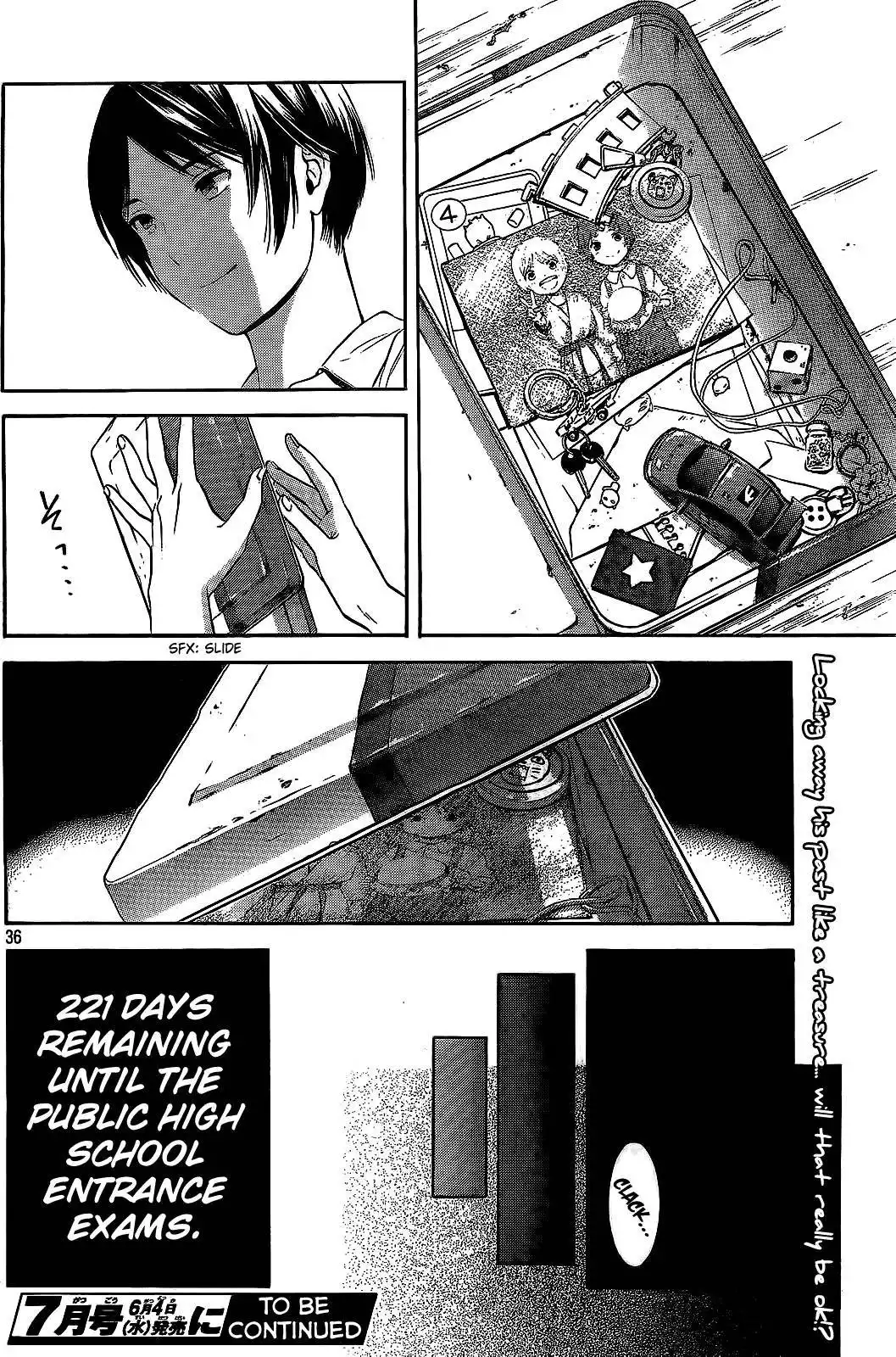 Sakurasaku Shoukougun Chapter 16