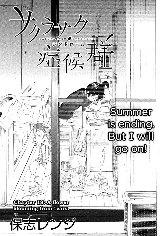 Sakurasaku Shoukougun Chapter 18