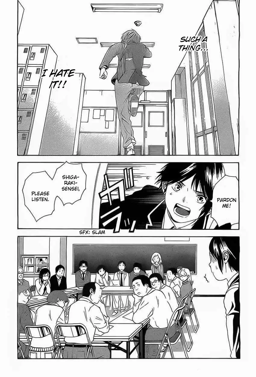 Sakurasaku Shoukougun Chapter 3