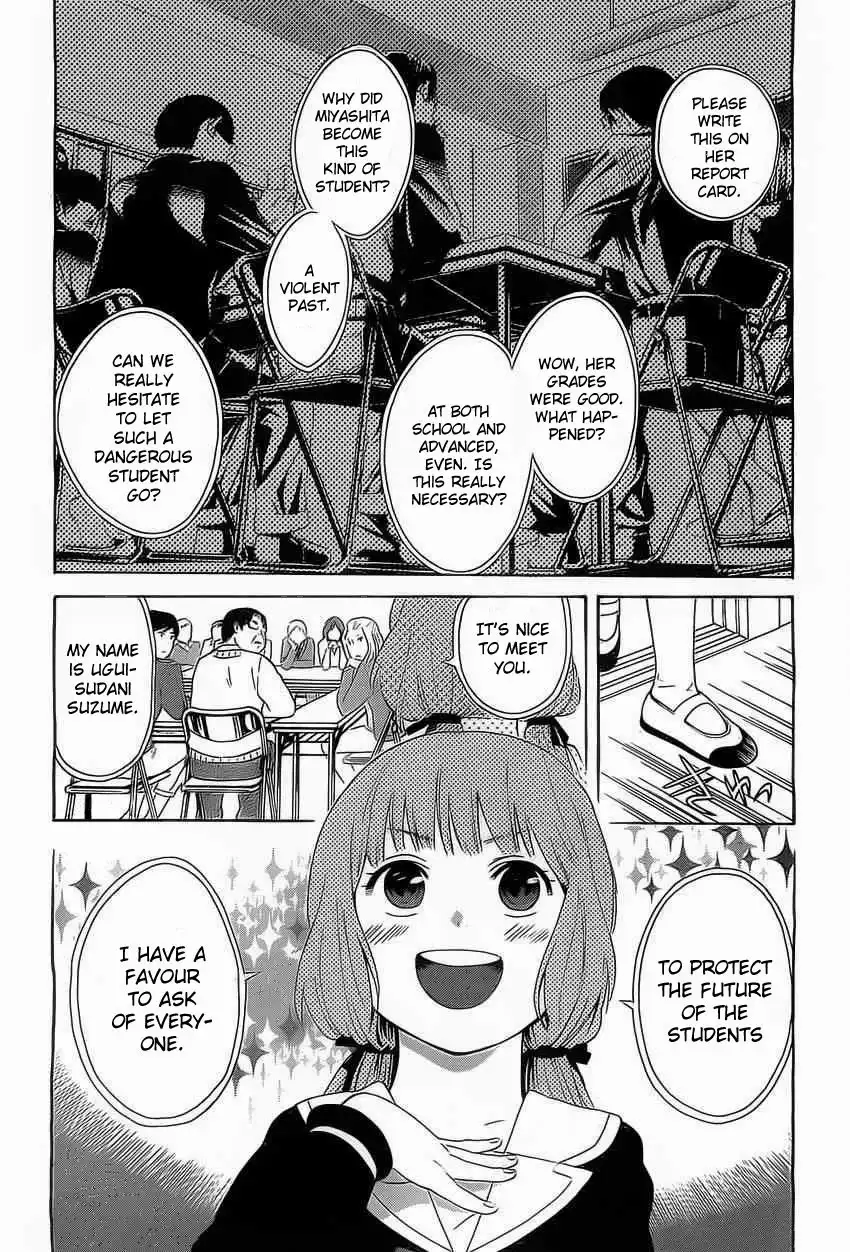 Sakurasaku Shoukougun Chapter 3